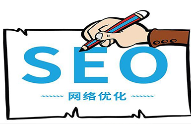 网络seo推广公司带您了解网站上线的基本流程